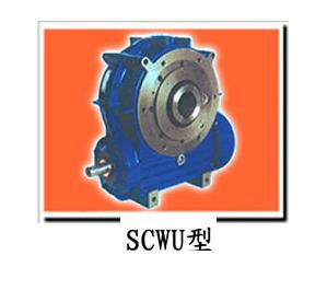SCWU型轴装式圆弧圆柱蜗杆减速器